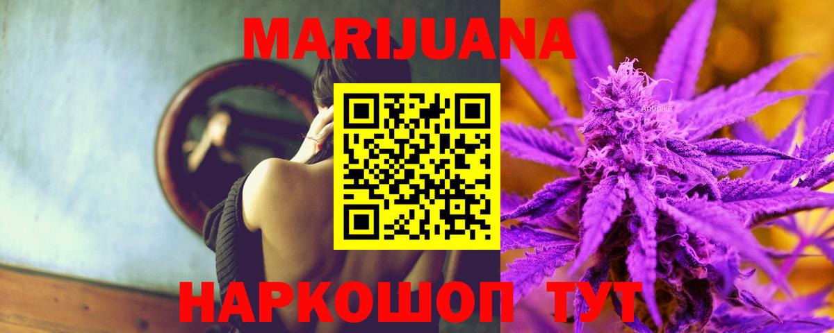 Каннабис семена Берёзовский